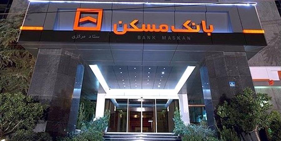 انعقاد قرارداد خودمالکی بیش از ۷۵ هزار واحد در بانک مسکن